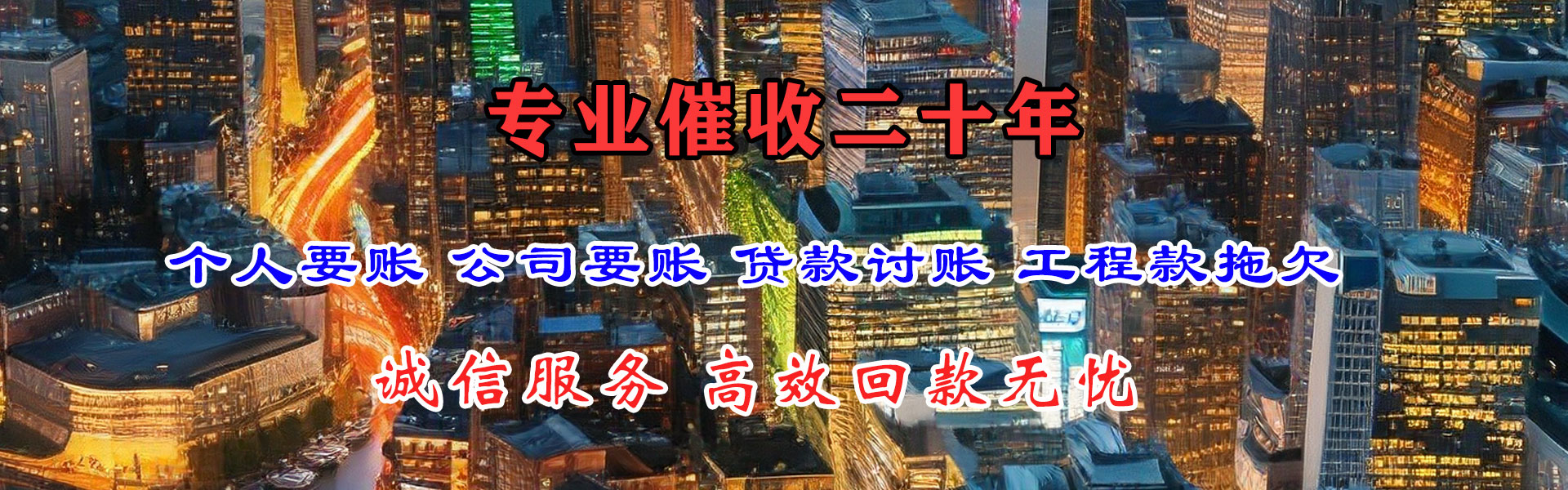河南清帐公司